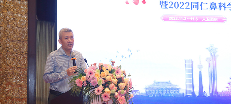 大黑鸡巴头操大黑逼啪啪响的黄色小视频中国医疗保健国际交流促进会过敏医学分会2022年会成功召开